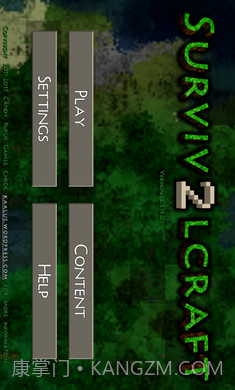 生存战争2虫虫助手汉化版截图1 生存战争2虫虫助手汉化版截图1