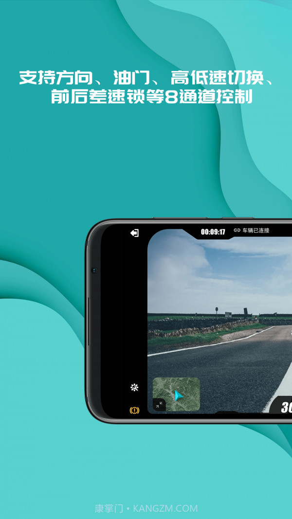 实暻飞车截图2 实暻飞车截图2