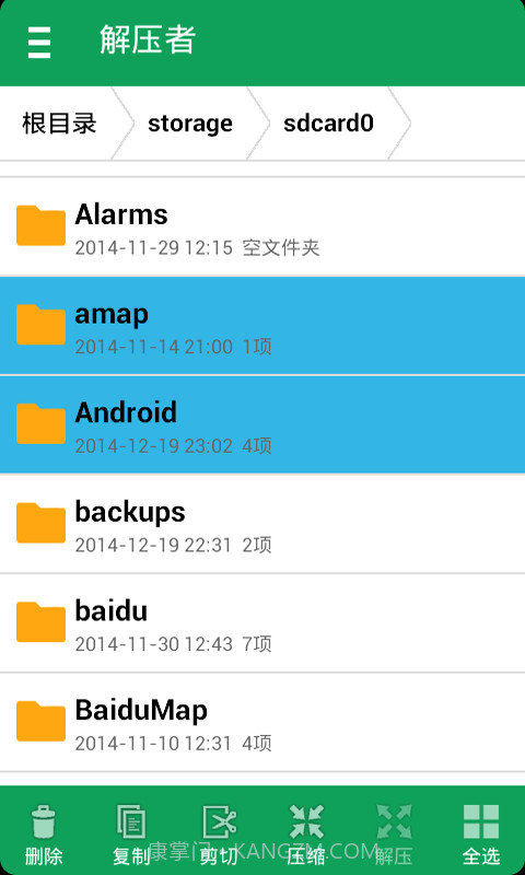 解压者截图2 解压者截图2