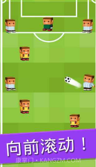 Scroll Soccer截图3