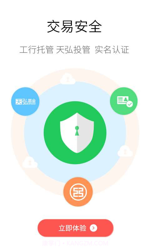 小确幸截图4