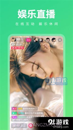 丝瓜短视频截图5