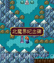 彩虹城堡2截图3