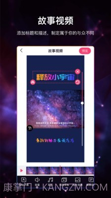 视频加字幕截图1 视频加字幕截图1
