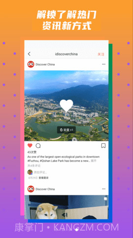 Ninki Plus截图3 Ninki Plus截图3