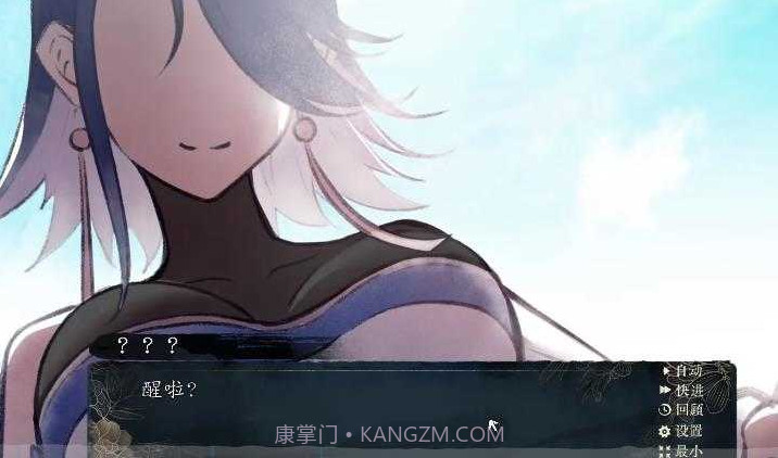 不双修就去世安卓汉化版截图3 不双修就去世安卓汉化版截图3