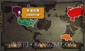 合金风暴2014截图3