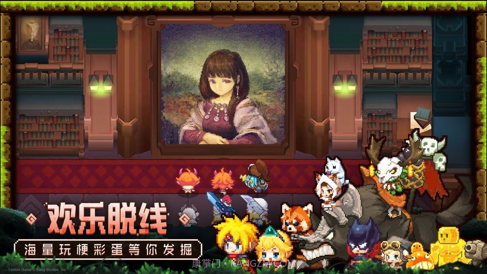 坎公骑冠剑b服截图1