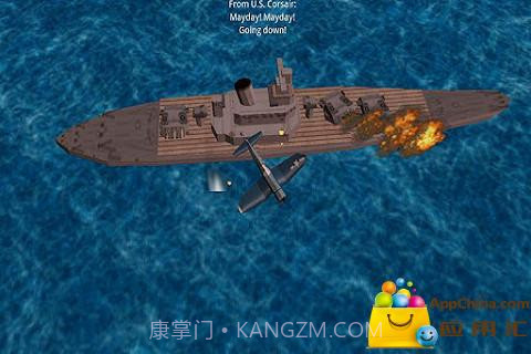 太平洋海战 P.N.F(无金币限制版)截图2