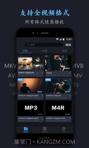 磁力猫app截图1 磁力猫app截图1