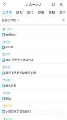 云阳办公截图3 云阳办公截图3