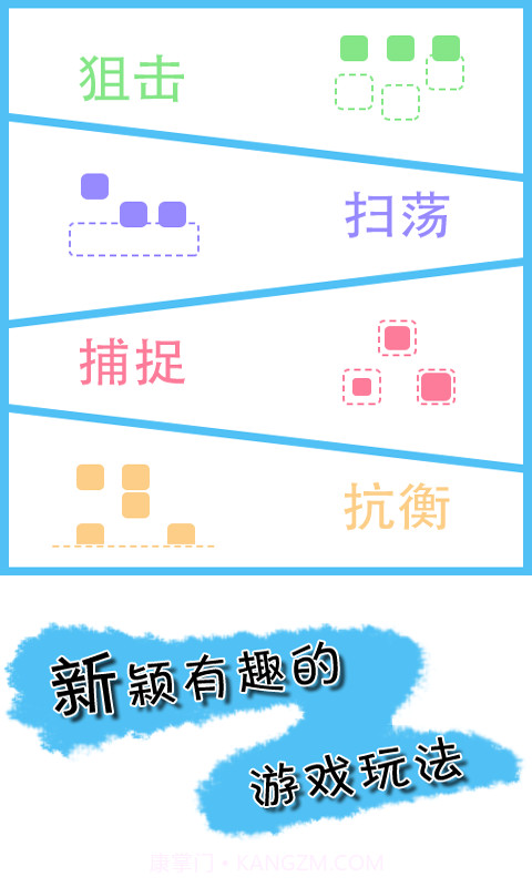 拇指凌乱了截图4