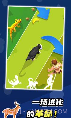 生物进化论2截图3