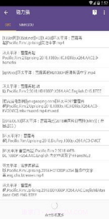 磁力猫手机版截图3 磁力猫手机版截图3