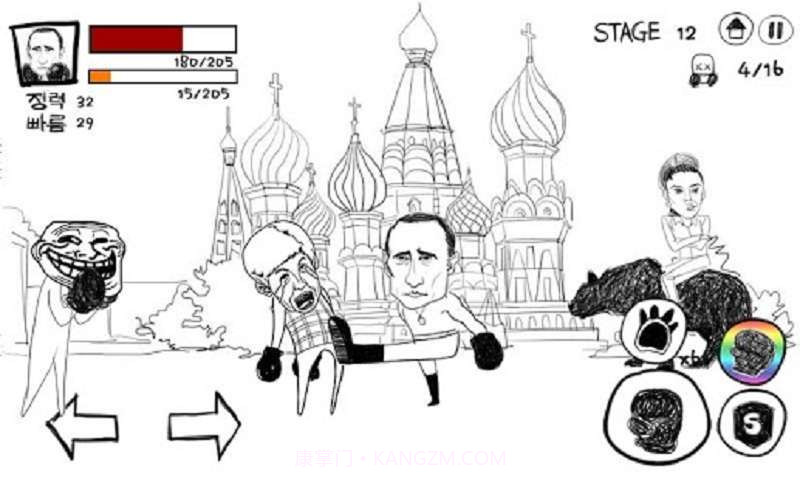 奥巴马VS普京截图4 奥巴马VS普京截图4