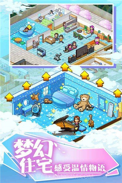 开罗住宅梦物语汉化版截图2 开罗住宅梦物语汉化版截图2