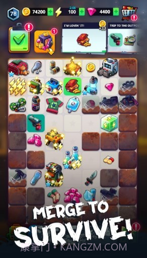 合并2生存截图1