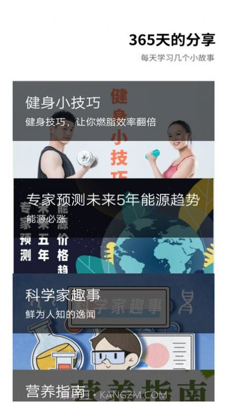 工程打卡水印截图2