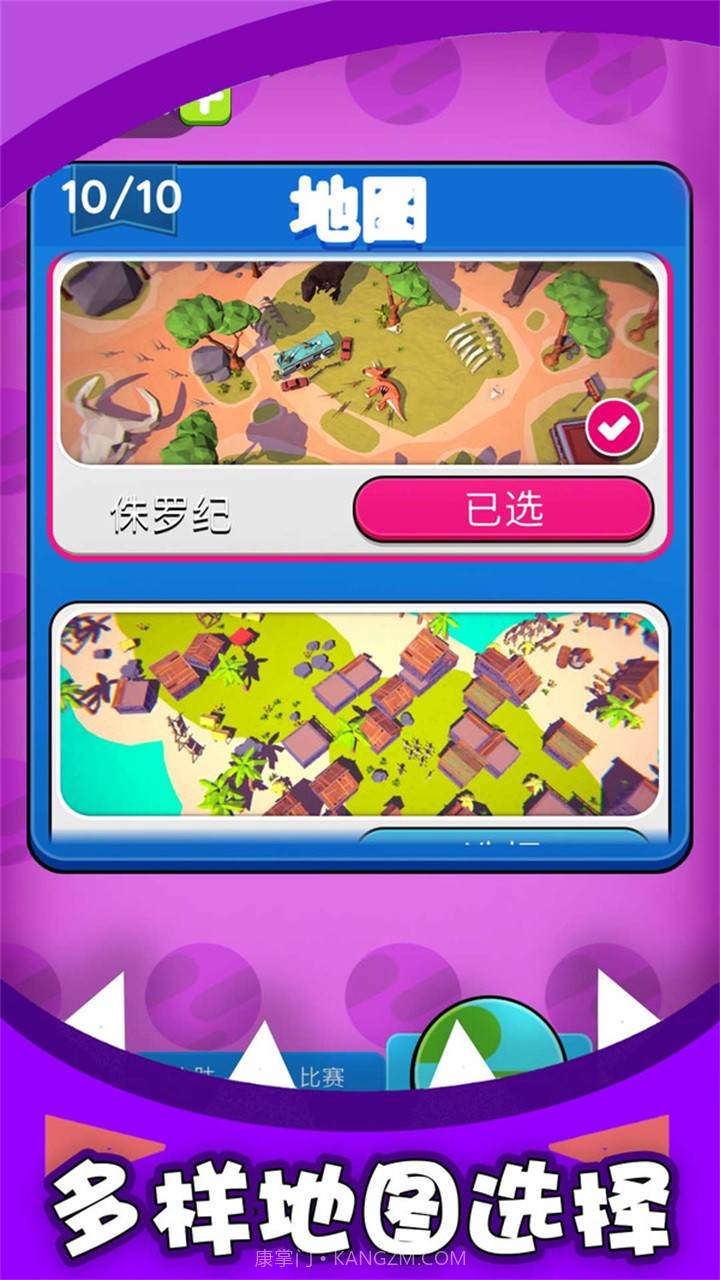 黑洞吞噬大对战截图2