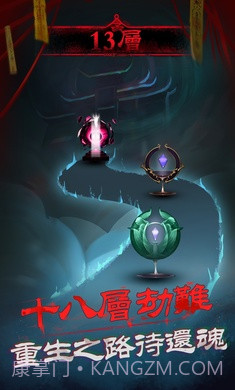 邪魔大对战截图1