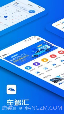 车检大师截图1 车检大师截图1