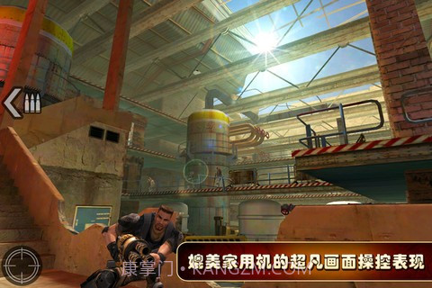 火线指令官网版截图4 火线指令官网版截图4