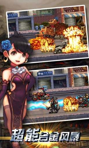 超能合金风暴截图1 超能合金风暴截图1