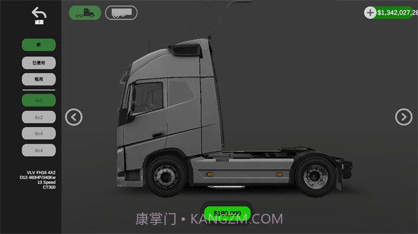 环球卡车模拟器更新版截图3