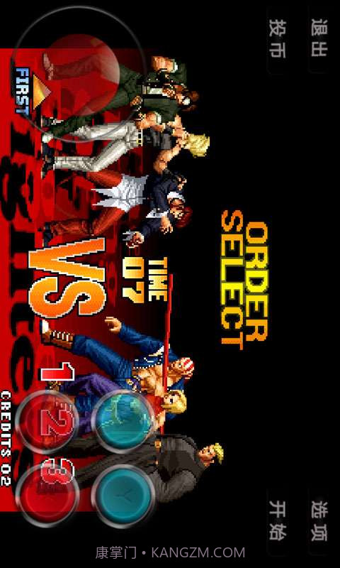 KO电玩城截图5 KO电玩城截图5