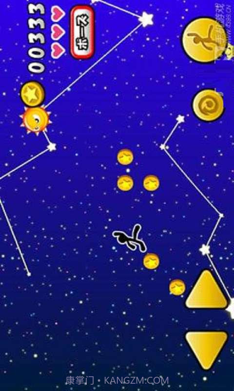 太空硬币截图3 太空硬币截图3