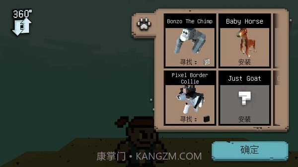 探索创造世界截图2
