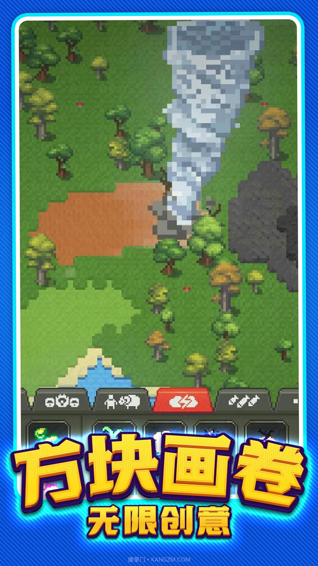 上帝世界创造截图5