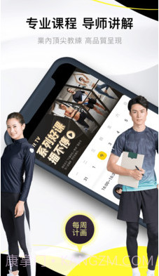 亚泰健身截图3 亚泰健身截图3