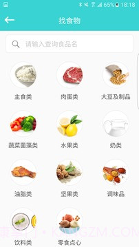 心云截图4 心云截图4