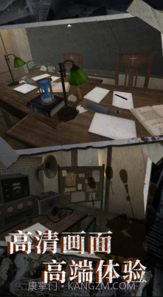 恐怖奶奶6截图2