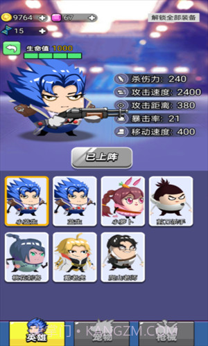 狼人吃鸡截图3 狼人吃鸡截图3