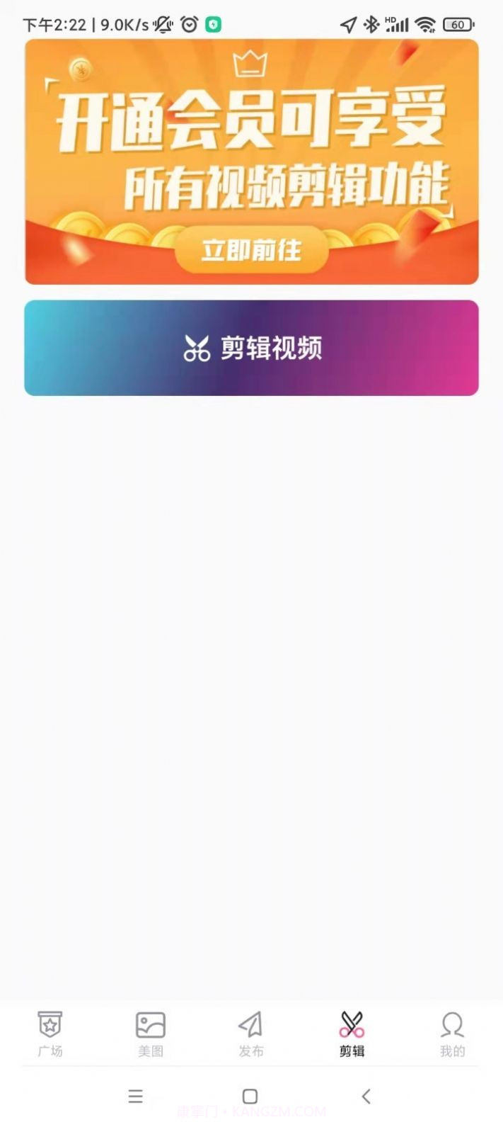 乐剪视频剪辑截图3 乐剪视频剪辑截图3