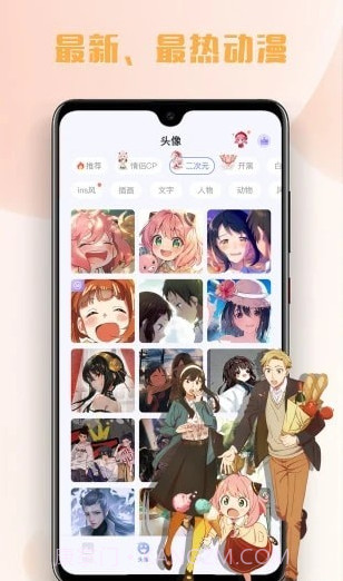 多多主题壁纸截图2 多多主题壁纸截图2