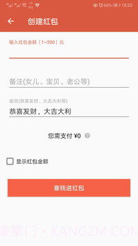 星寻超强手机定位截图3 星寻超强手机定位截图3