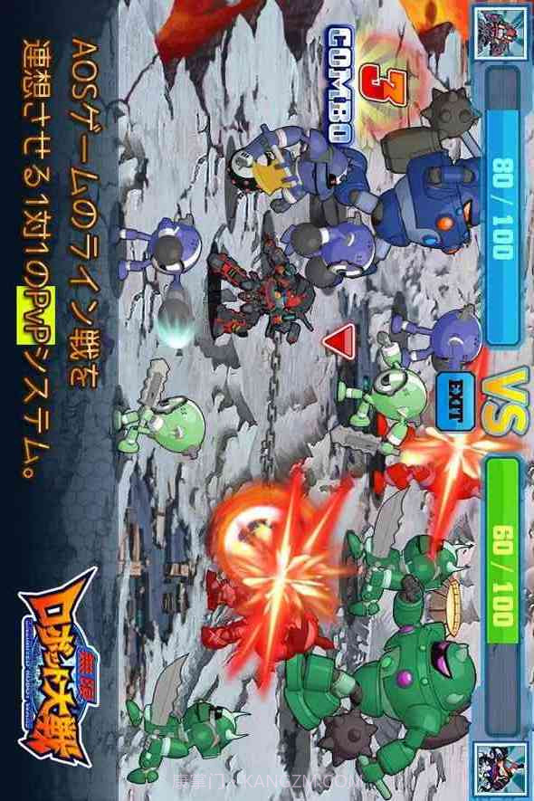 无限机器人大战截图2 无限机器人大战截图2