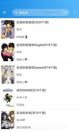 异次元漫画截图2 异次元漫画截图2