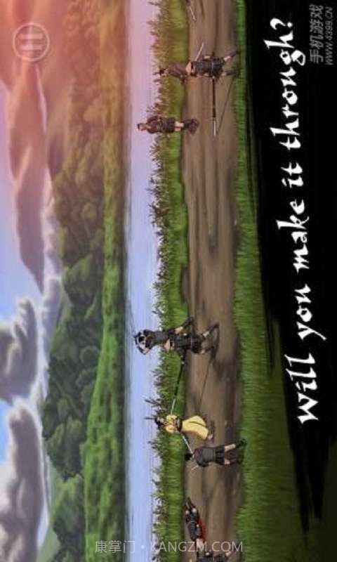 武士冲吧截图4 武士冲吧截图4