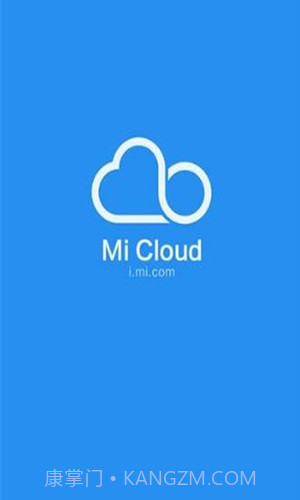 micloud截图1
