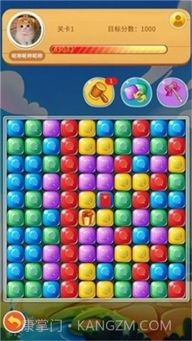 壹笑消消乐红包版截图1 壹笑消消乐红包版截图1