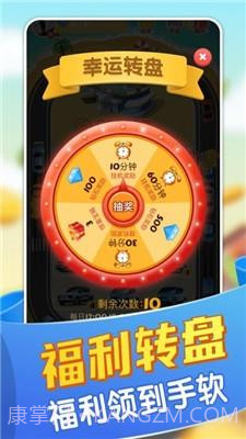 豪华收租场截图1 豪华收租场截图1