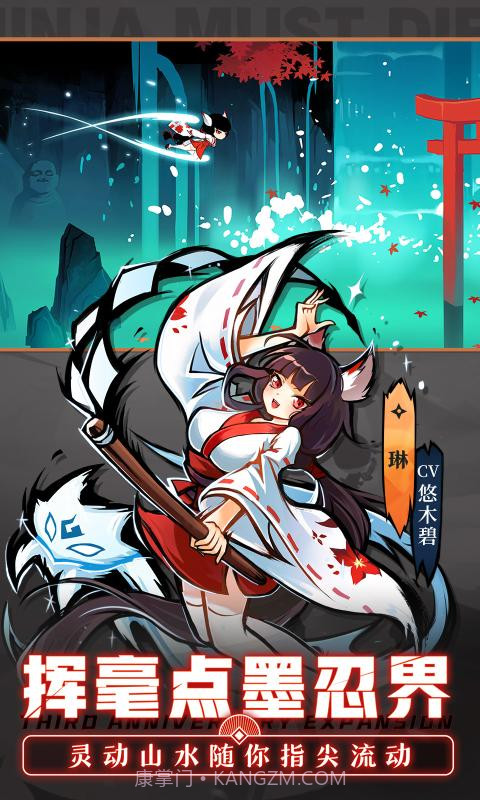 忍3免费刷勾玉脚本截图2 忍3免费刷勾玉脚本截图2