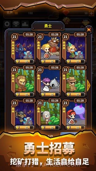 天黑装备铺截图1