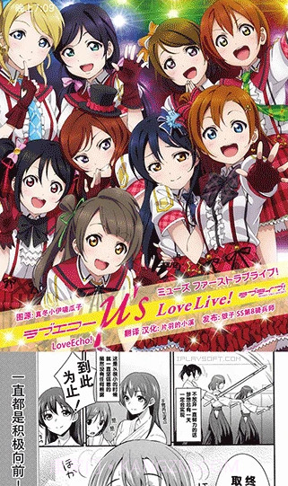 异次元漫画截图3 异次元漫画截图3