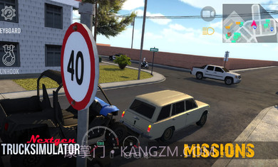 Nextgen卡车模拟器无限金币版截图1