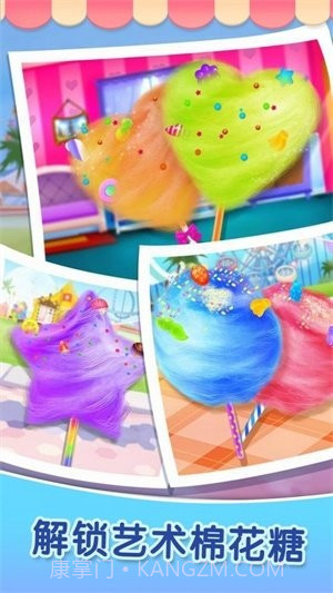 做饭宝宝棉花糖制作截图1 做饭宝宝棉花糖制作截图1